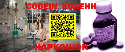 соль курить ск Ижевск