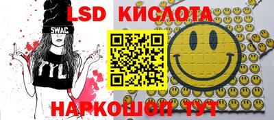соль курить ск Ижевск
