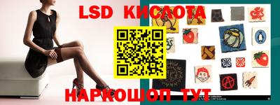кристаллы Ивантеевка