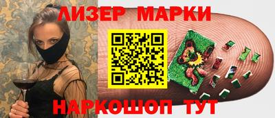 соль курить ск Ижевск