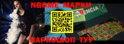 кристаллы Ивантеевка