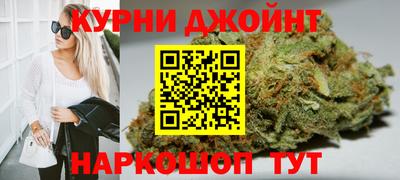 кристаллы Ивантеевка