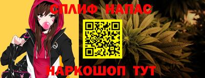 кристаллы Ивантеевка