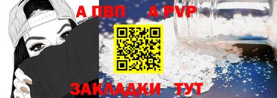соль курить ск Ижевск