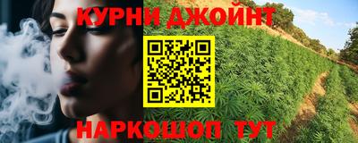 кристаллы Ивантеевка