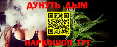 соль курить ск Ижевск