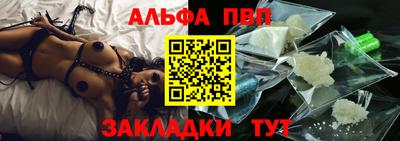 соль курить ск Ижевск