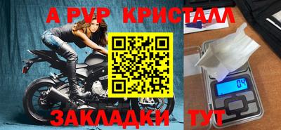 соль курить ск Ижевск