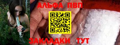 соль курить ск Ижевск