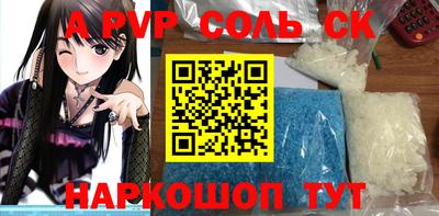 кристаллы Ивантеевка