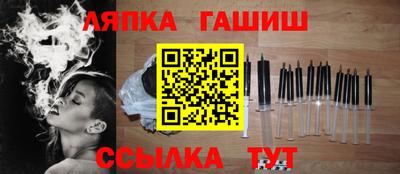 кристаллы Ивантеевка