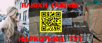 соль курить ск Ижевск