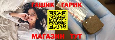 кристаллы Ивантеевка