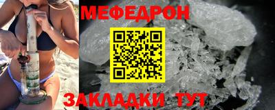 кристаллы Ивантеевка
