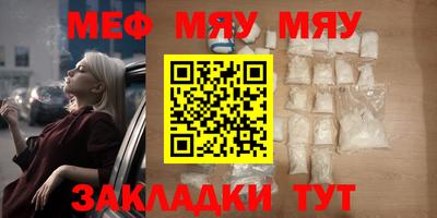 кристаллы Ивантеевка