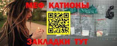 кристаллы Ивантеевка