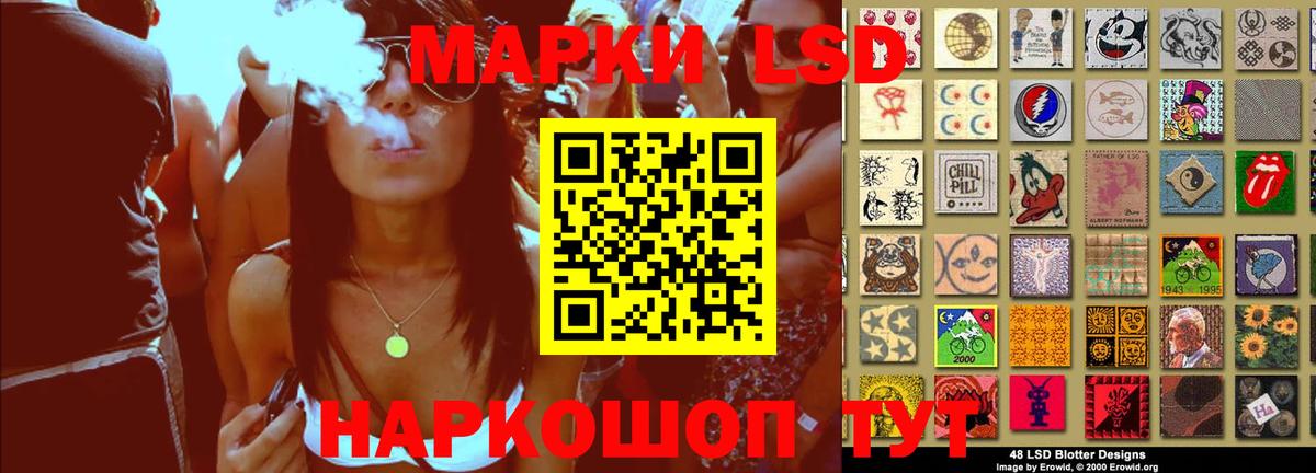 ЛСД экстази ecstasy  LSD-25 экстази кислота  Белгород  Вход с VPN 