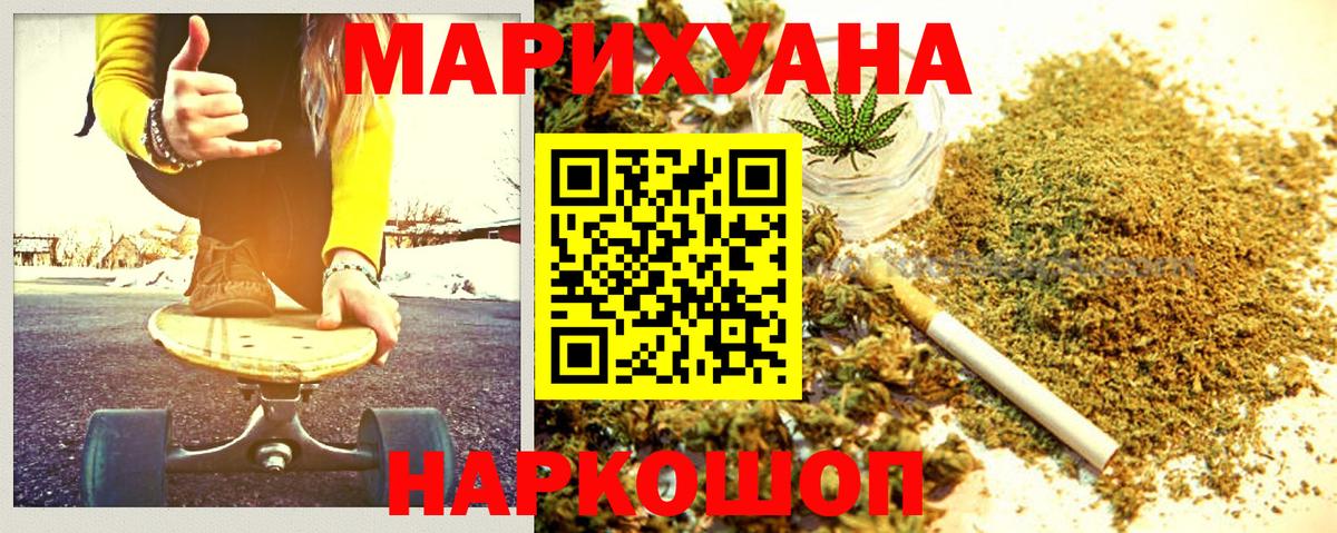 Канабис план  Вход с VPN  Белгород  Марихуана планчик 
